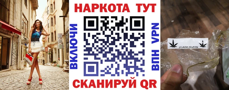 Наркота Красный Сулин ГАШИШ  Бошки Шишки  МЕФ 