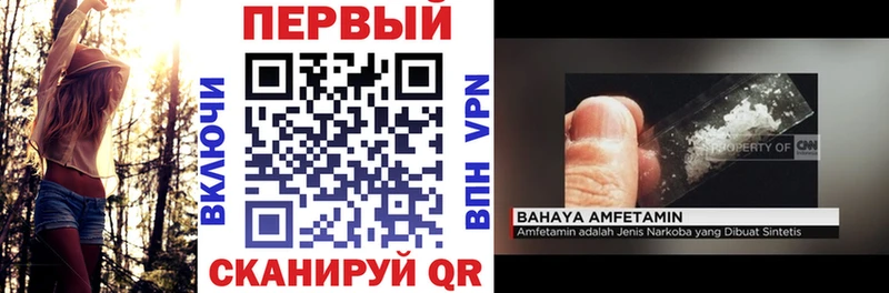 наркошоп Красный Сулин Амфетамин 98%