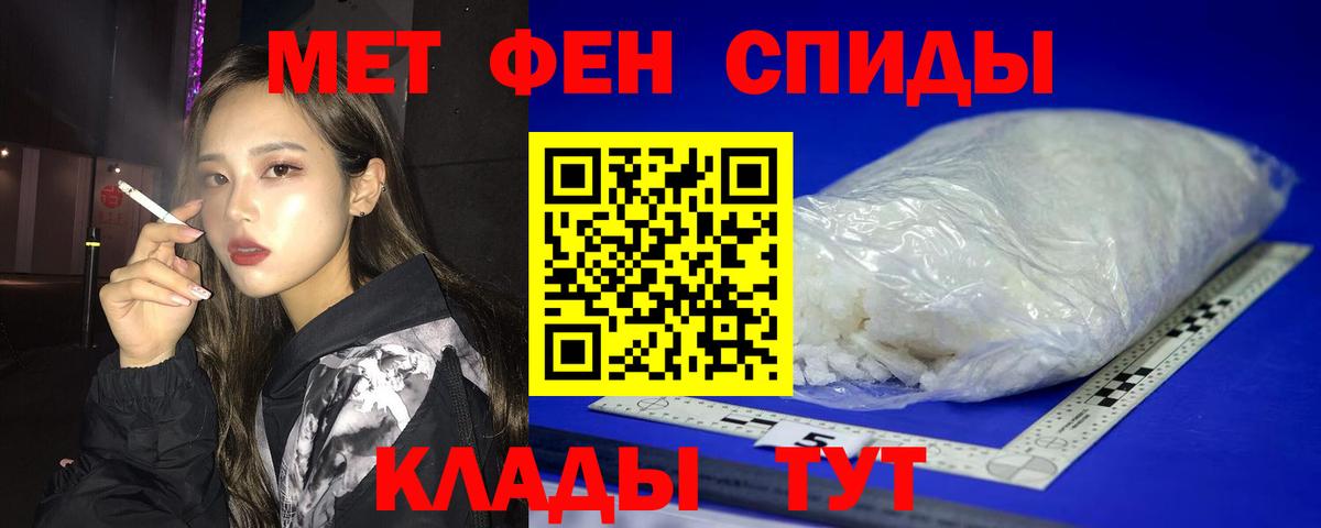 АМФ  АМФ 97%  АМФ  Красный Сулин  Вход с VPN 