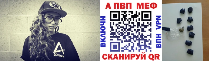 маркетплейс наркотические препараты  Красный Сулин  Альфа ПВП VHQ  наркота 