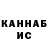 Бутират GHB Ksysha Summer