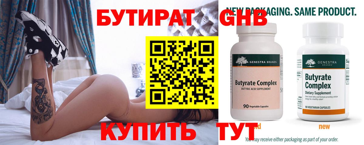 МАРИХУАНА  Красный Сулин  Alpha PVP СК кристаллы  ГАШИШ  Меф кристаллы  ГЕРОИН  Конопля  КОКАИН 