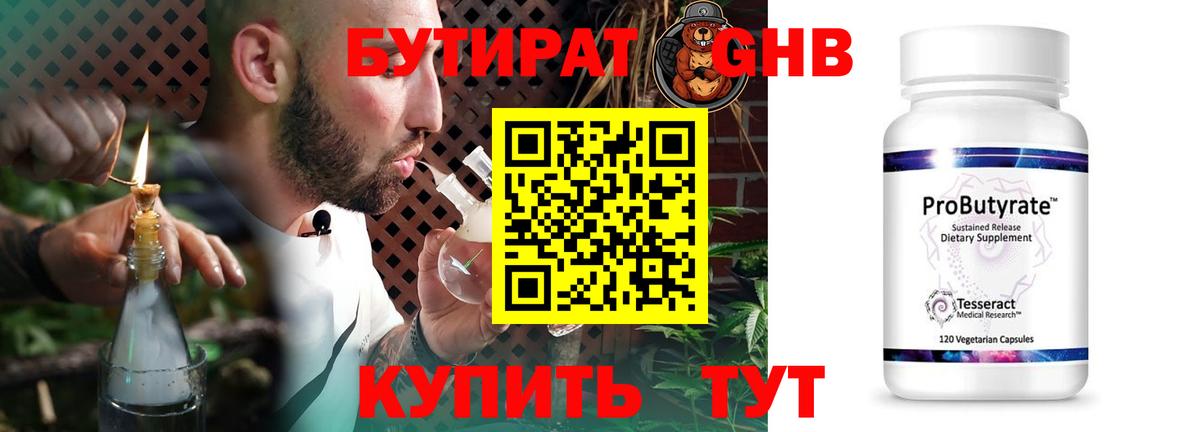 Гашиш Красный Сулин