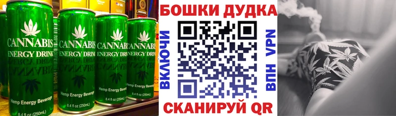 Cannafood марихуана  Красный Сулин 