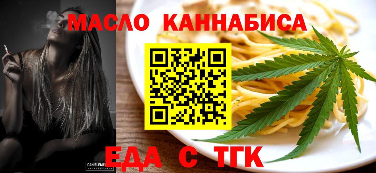 Canna-Cookies марихуана  Красный Сулин 