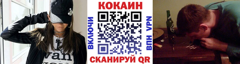 купить  сайты  блэк спрут ссылки  Cocaine VHQ  Красный Сулин 