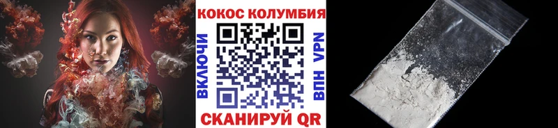 Кокаин Эквадор Красный Сулин