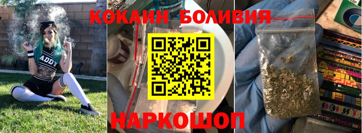 COCAIN  КОКАИН FishScale  Вход с VPN  Красный Сулин  КОКАИН 99% 