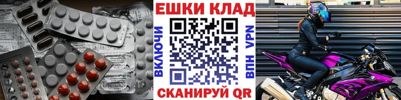 Экстази mix  где продают   Красный Сулин 