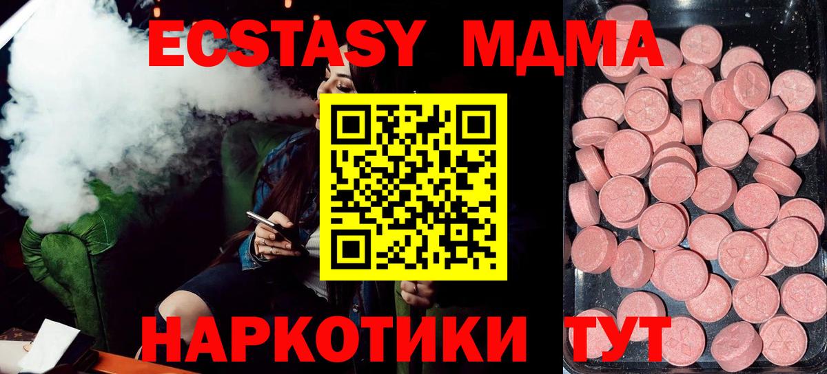 Экстази mix  Вход с VPN  Красный Сулин  Ecstasy louis Vuitton 