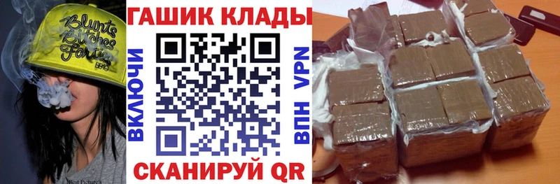 ГАШ Premium  Красный Сулин 