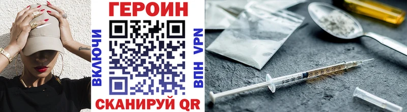 как найти   Красный Сулин  Героин VHQ 