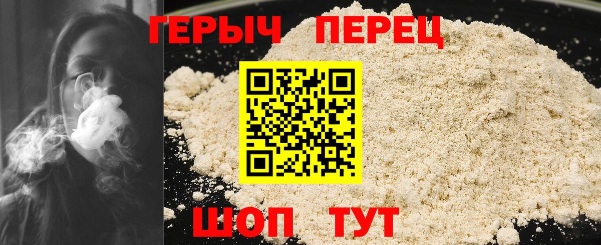 Красный Сулин  Героин Афган  Вход с VPN 