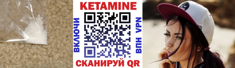 закладки  Красный Сулин  КЕТАМИН VHQ 