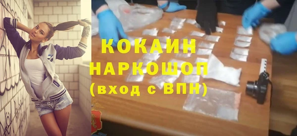 кокаин колумбия Нягань