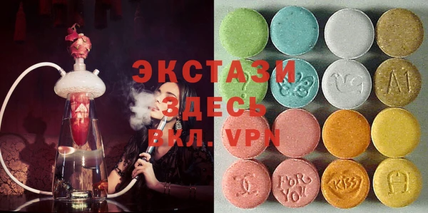 кокаин VHQ Новозыбков