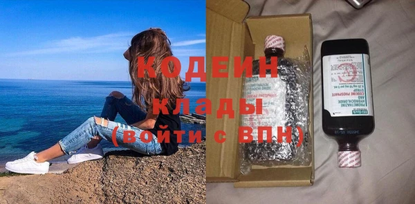 наркотики Нязепетровск