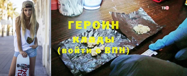 кокаин колумбия Нягань