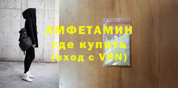 кокаин VHQ Новозыбков