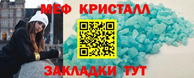 шишки Волгодонск