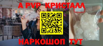 Альфа ПВП Волжск