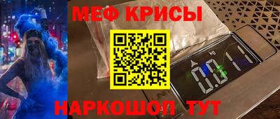 МДМА Гатчина