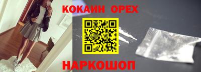 индика Абакан