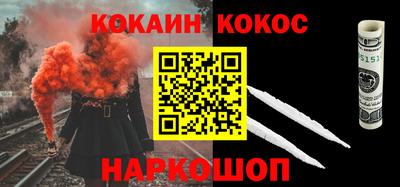 шишки Волгодонск