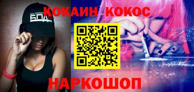 соль курить ск Гагарин