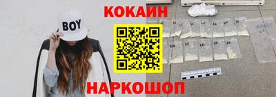 мефедрон Волжский