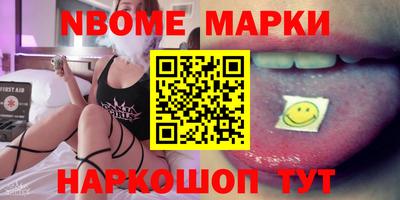 шишки Волгодонск