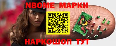 шишки Волгодонск