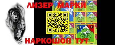 шишки Волгодонск