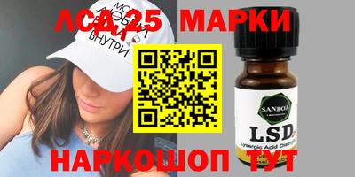 мефедрон Волжский