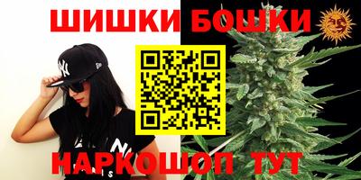 шишки Волгодонск