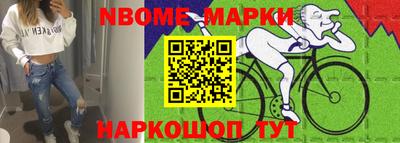 МДМА Гатчина