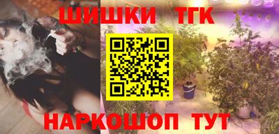 соль курить ск Гагарин