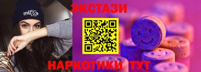 соль курить ск Гагарин