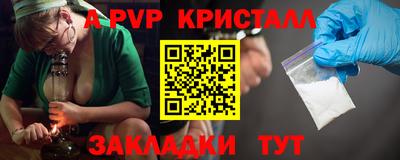 соль курить ск Гагарин