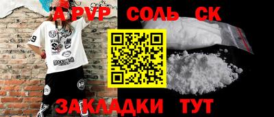 мефедрон Волжский