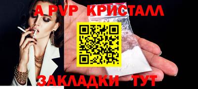 соль курить ск Гагарин