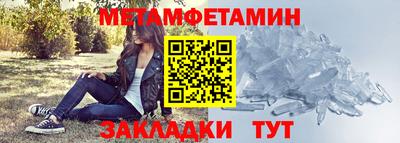 МДМА Гатчина