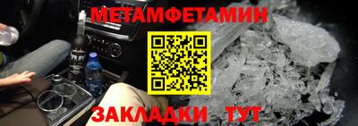 мефедрон Волжский