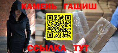 шишки Волгодонск