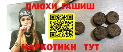 шишки Волгодонск