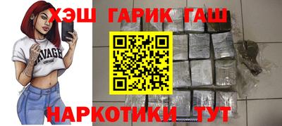 Альфа ПВП Волжск