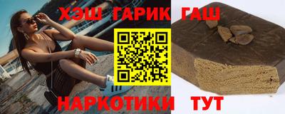 мефедрон Волжский