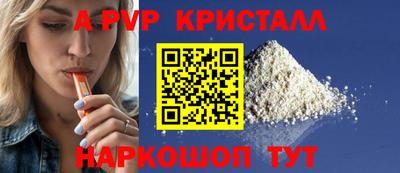 соль курить ск Гагарин