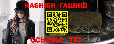 соль курить ск Гагарин