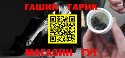 шишки Волгодонск